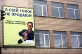 Вибори у Василькові: мертві душі, спортсмени та “єдність” опозиції
